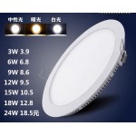 White round ceiling light