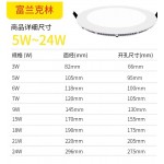 White round ceiling light