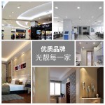 White round ceiling light